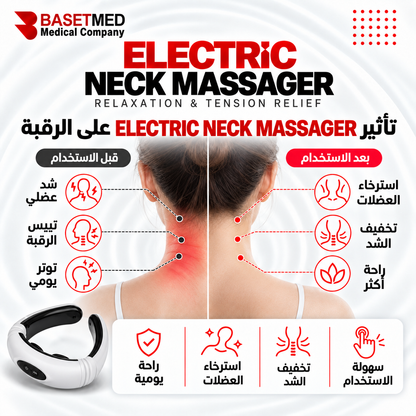 Wireless Electric Neck Massager – Portable ABS Body Design ||1332