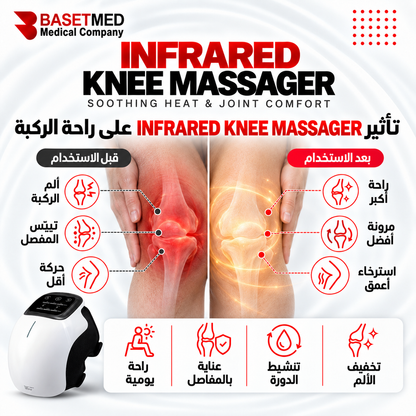 Infrared Heating Joint Massage Device ||1235
