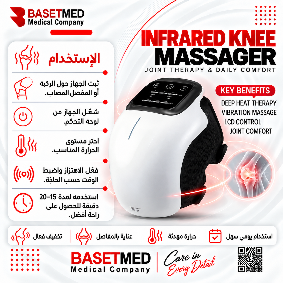Infrared Heating Joint Massage Device ||1235