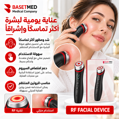 Rf pen Advanced Skin Rejuvenation Device | code 1068