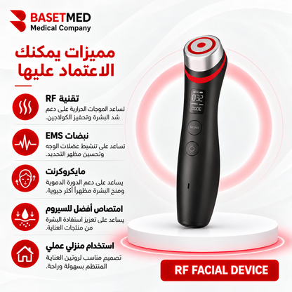 Rf pen Advanced Skin Rejuvenation Device | code 1068