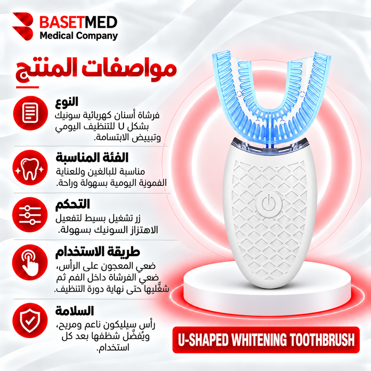 U-Shaped Whitening Toothbrush ||1386