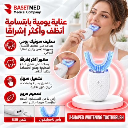 U-Shaped Whitening Toothbrush ||1386
