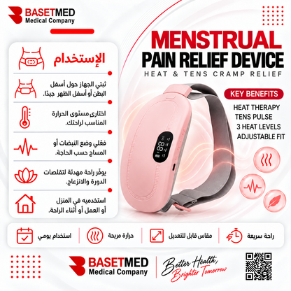 Period Cramp Relief Massager / Device | code 1035