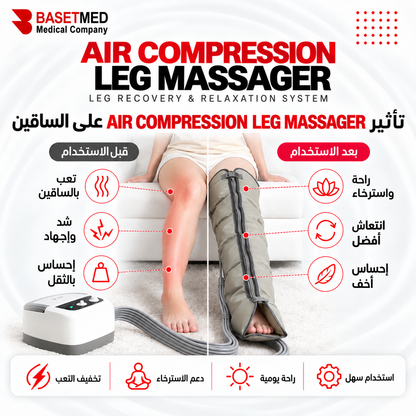 Recovery Leg Massager ||1326