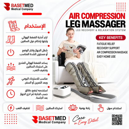 Recovery Leg Massager ||1326