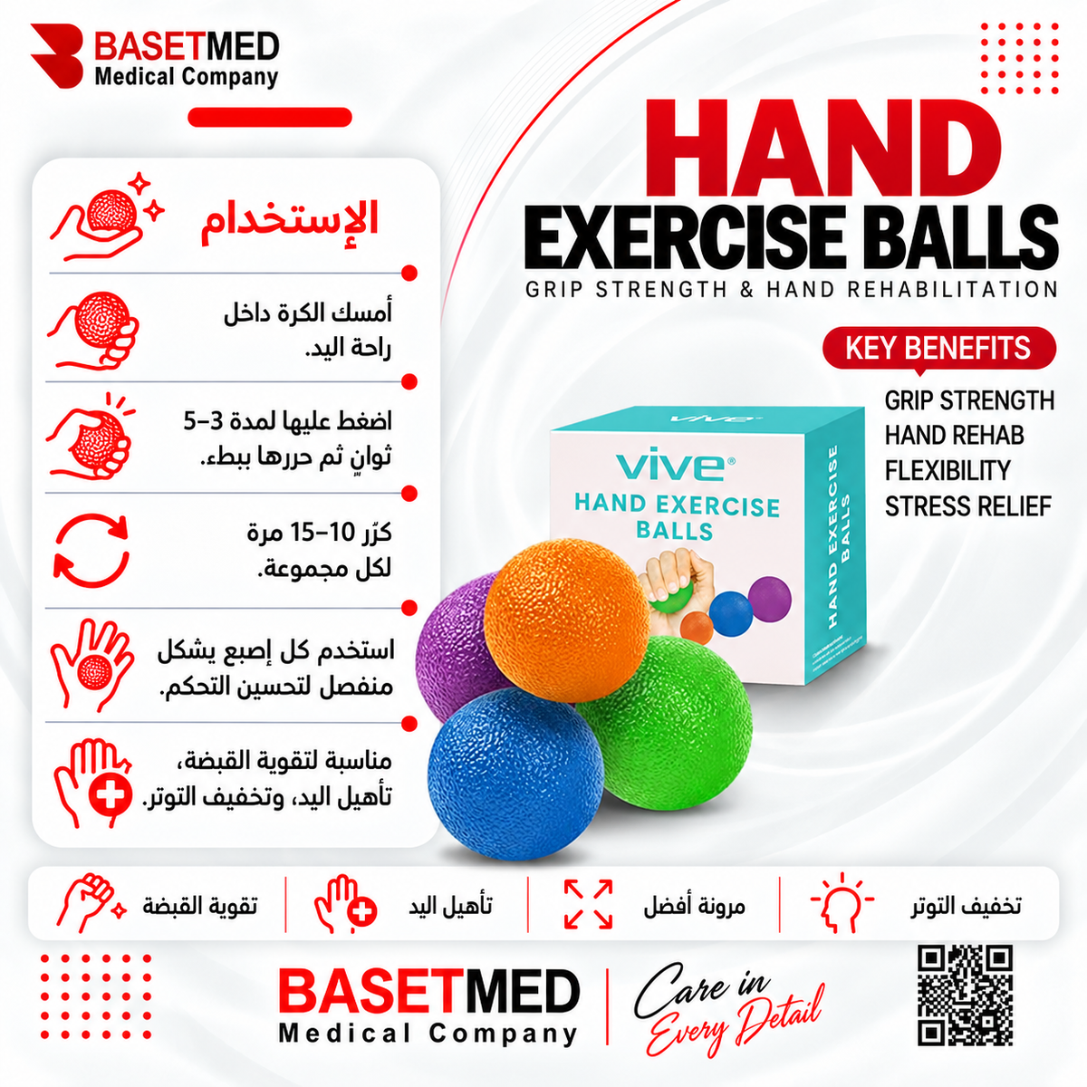 Finger Resistance & Hand Exercise Ball – Therapy for Hand and Wrist Strengthening ||1276