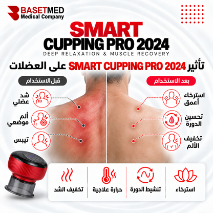 Smart Electric Cupping Machine | code 1020