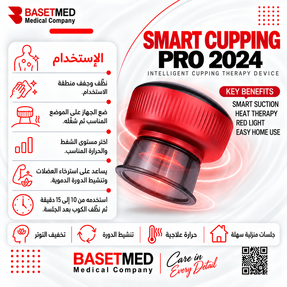 Smart Electric Cupping Machine | code 1020