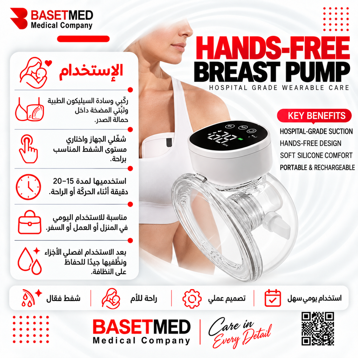 Portable Electric Breast Pump – Single or Double, Medical-Grade with Manual Control   || 1144