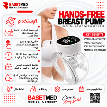 Portable Electric Breast Pump – Single or Double, Medical-Grade with Manual Control   || 1144