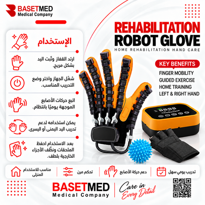 Rehabilitation Robot Glove ||1385