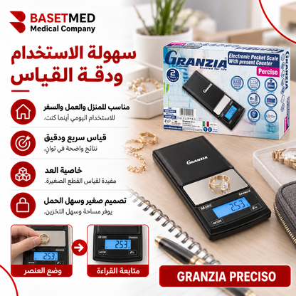 Granzia Preciso Pocket Scale ||1451