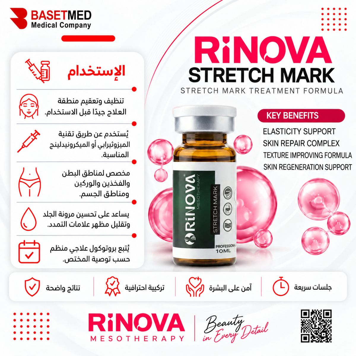 Rinova Stretch Mark ||1321