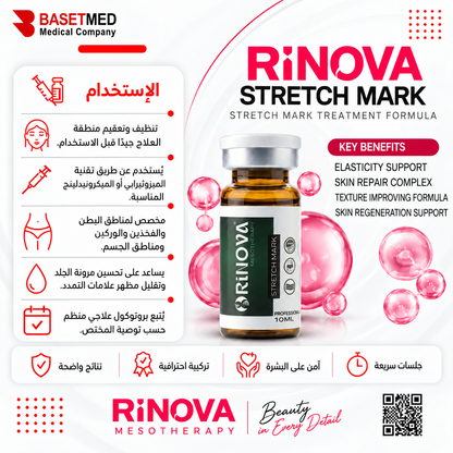 Rinova Stretch Mark ||1321