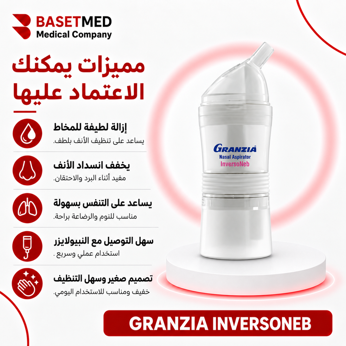 Granzia InversoNeb Nasal Aspirator ||1438