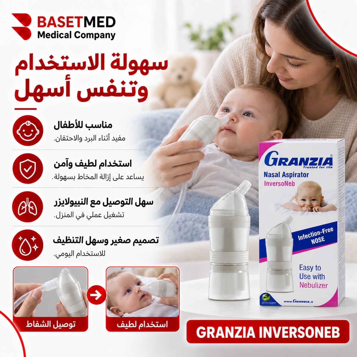 Granzia InversoNeb Nasal Aspirator ||1438