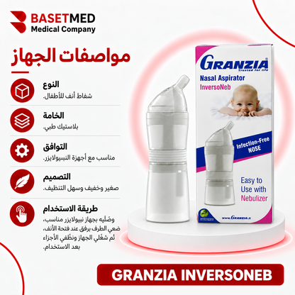 Granzia InversoNeb Nasal Aspirator ||1438