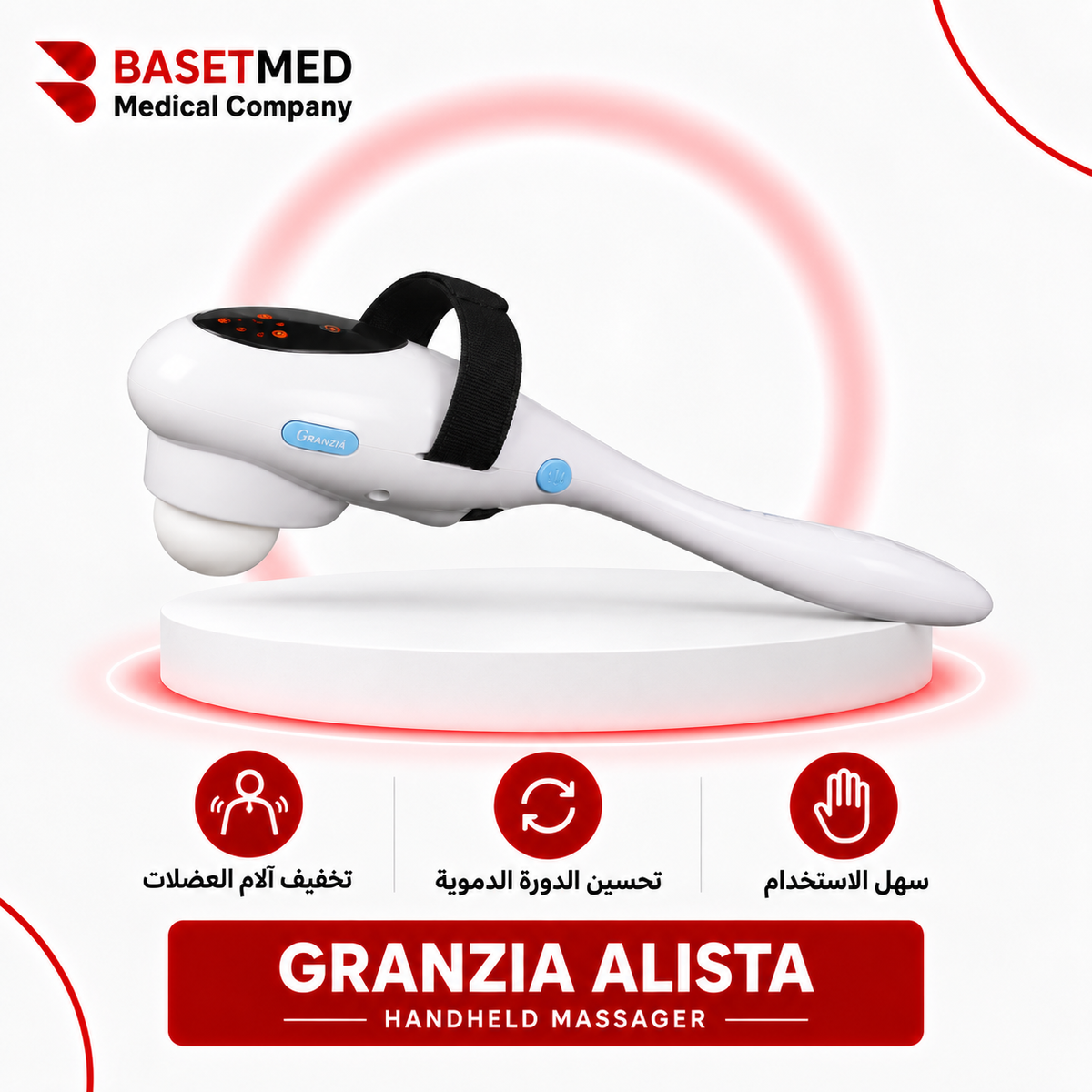 Granzia Alista Handheld Massager ||1447
