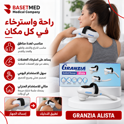 Granzia Alista Handheld Massager ||1447