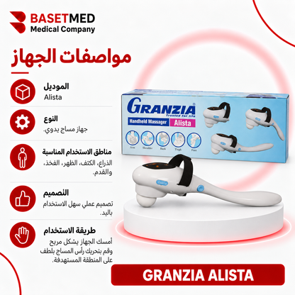 Granzia Alista Handheld Massager ||1447