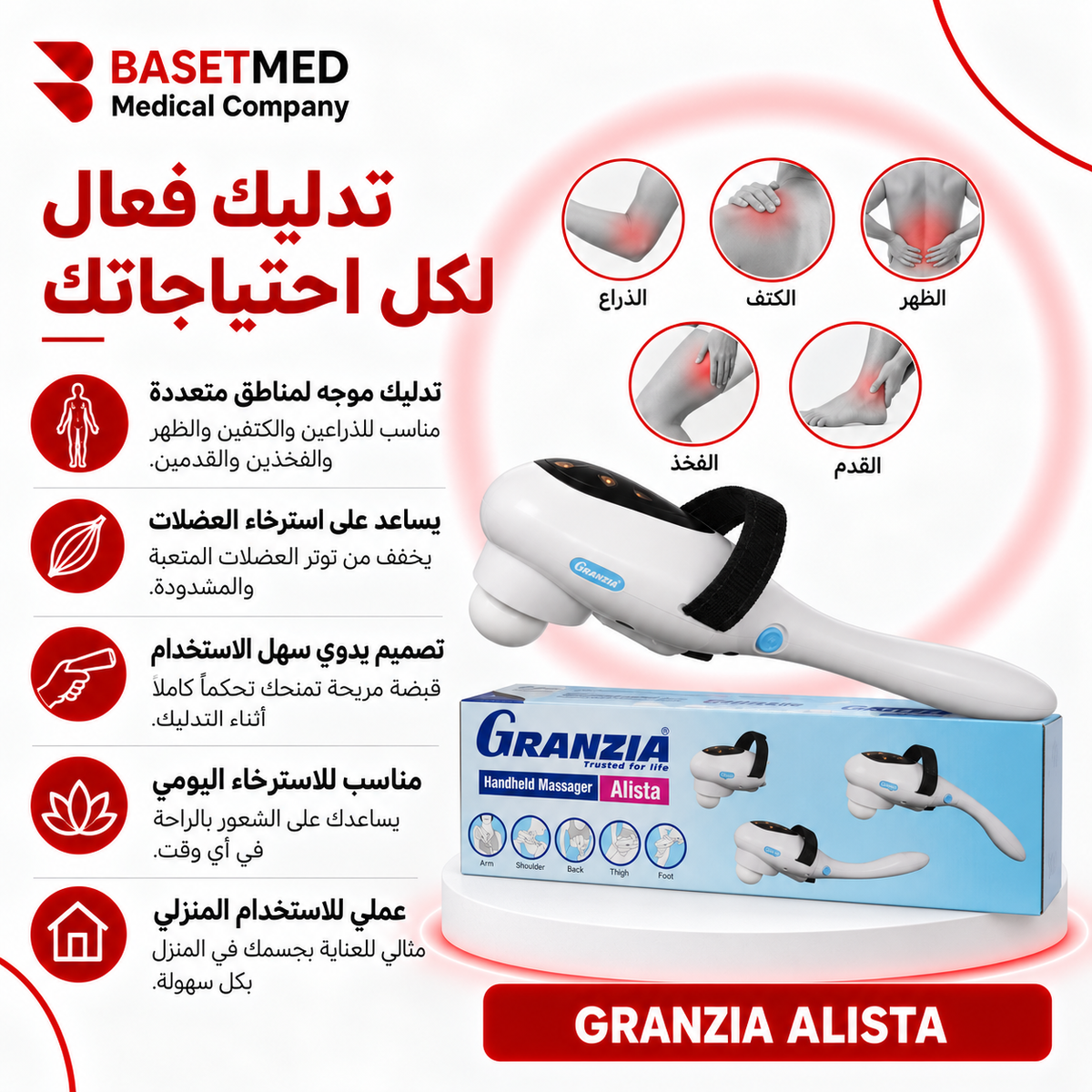 Granzia Alista Handheld Massager ||1447