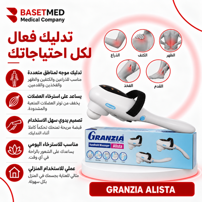 Granzia Alista Handheld Massager ||1447