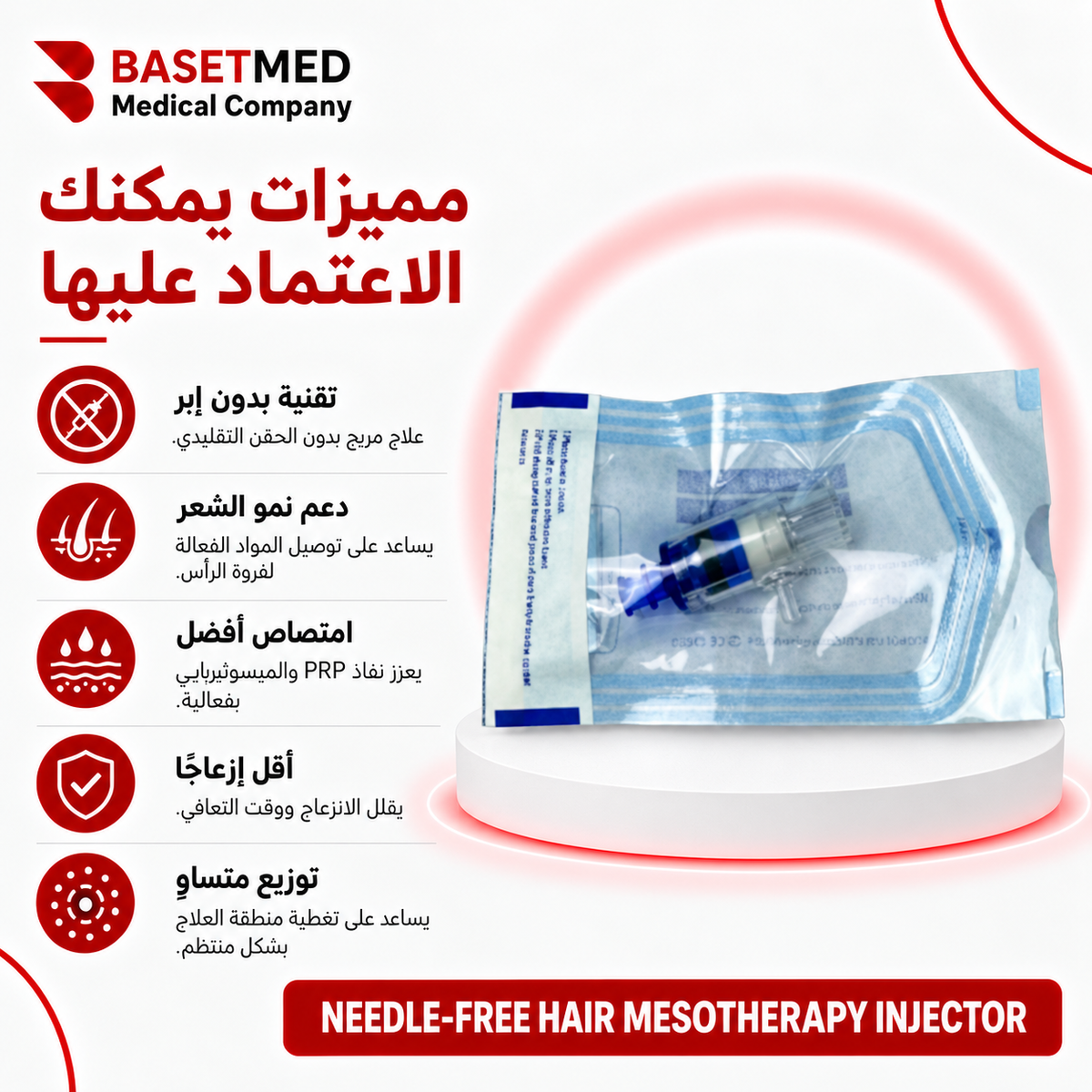 Needle-Free Hair Mesotherapy Injector ||1296