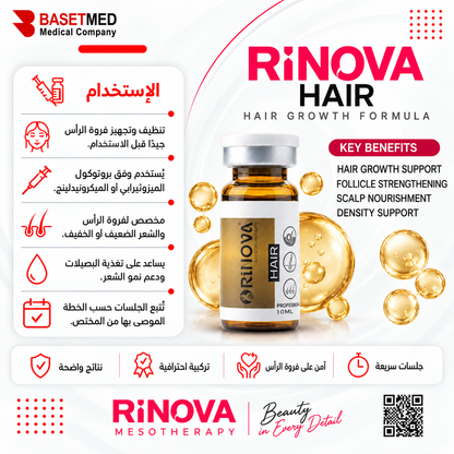 Rinova Hair ||1311