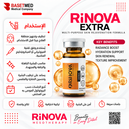 Rinova Extra ||1312