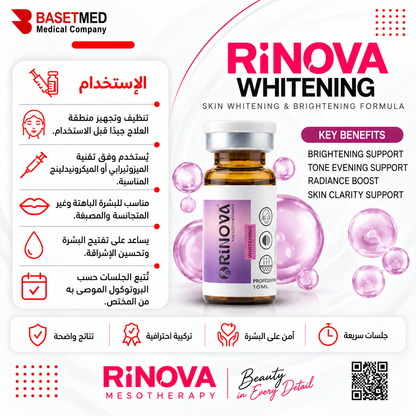 Rinova Whitening ||1302