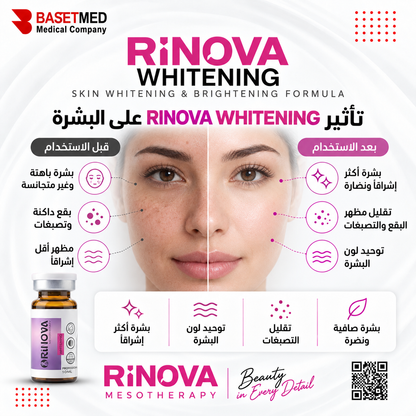 Rinova Whitening ||1302
