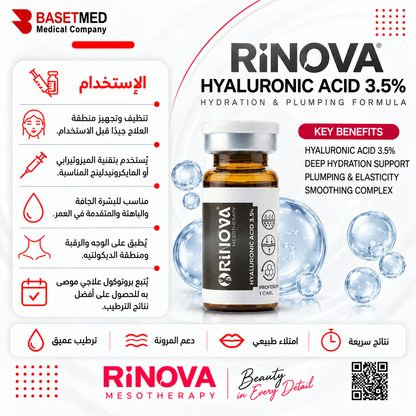 Rinova Hyaluronic Acid 3.5% ||1303