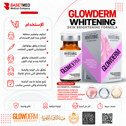 Glowderm Mesotherapy WIHITENING||1291
