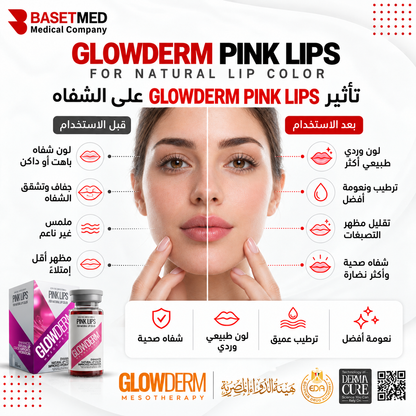 Glowderm Mesotherapy Pink Lips ||1322
