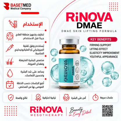 Rinova DMAE ||1308
