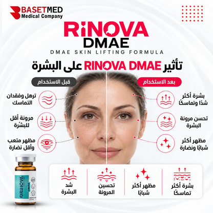 Rinova DMAE ||1308