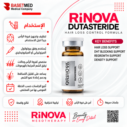 Rinova Dutastride ||1314