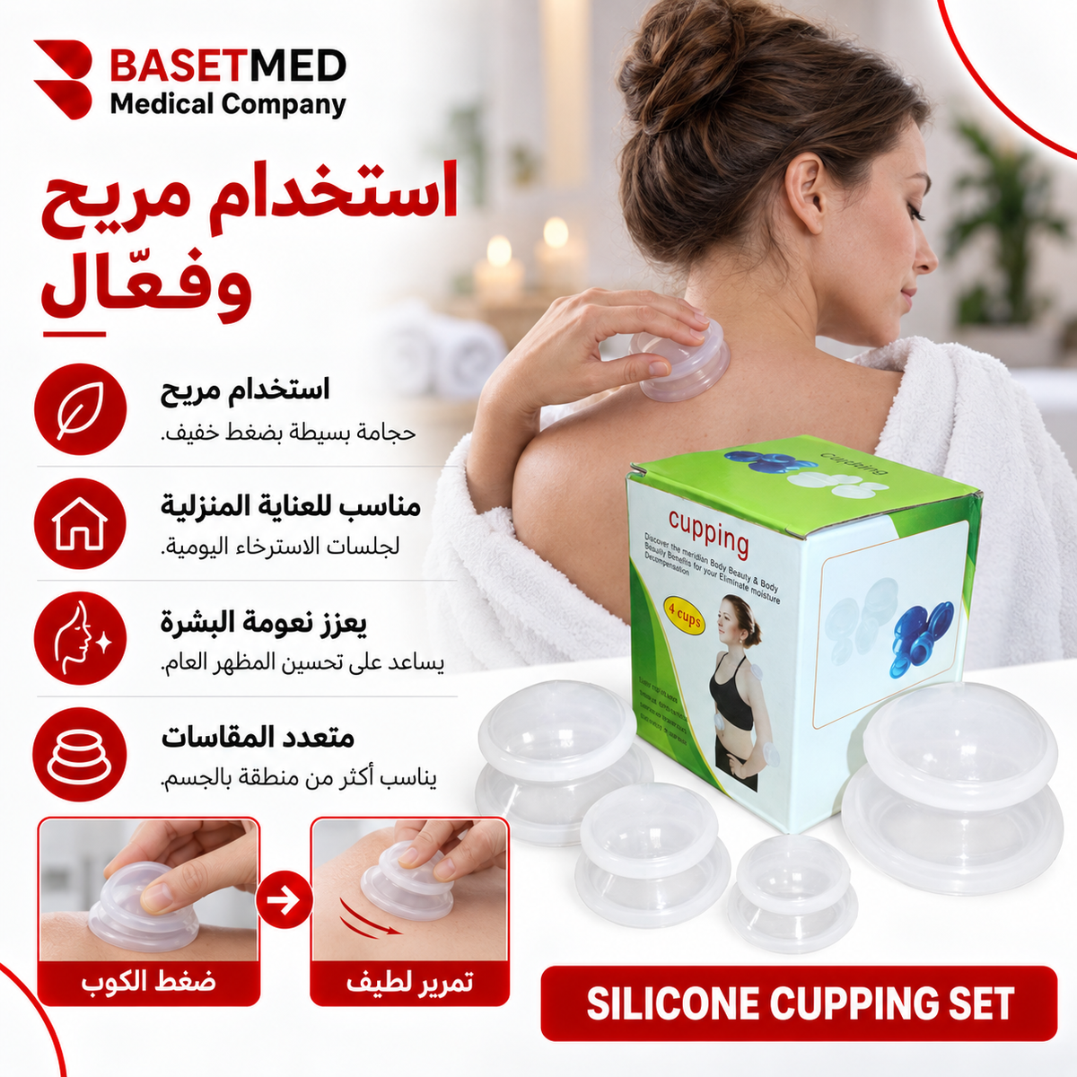 Professional Silicone Massage Cupping |1811