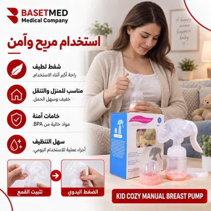 Manual Breast Pump||1228