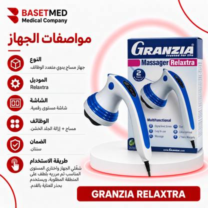 Granzia Relaxtra Massager ||1449