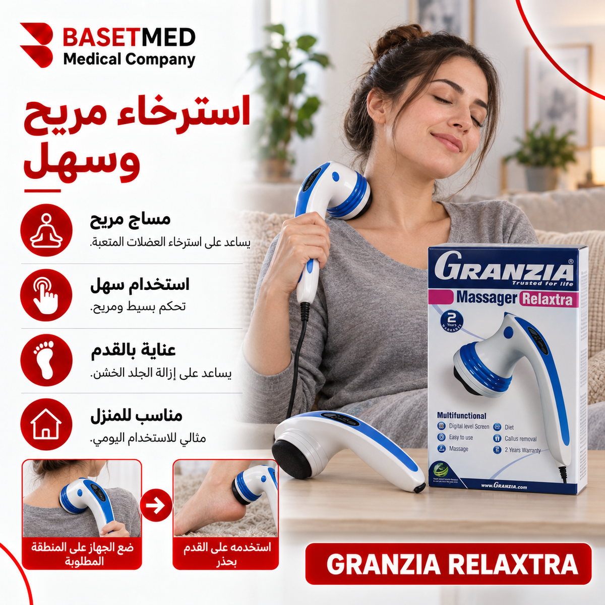 Granzia Relaxtra Massager ||1449