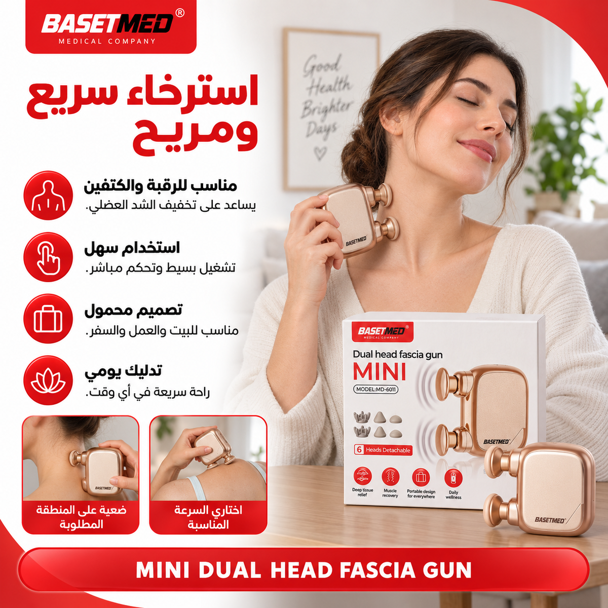 Mini Massage Gun ||1205