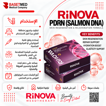 Rinova PDRN ( SALMON DNA ) ||1319