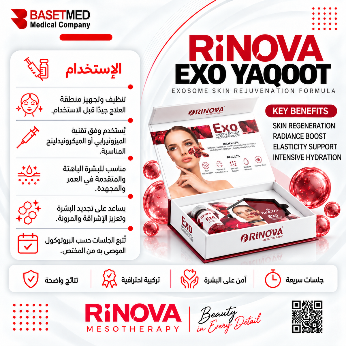 Rinova Exo Yaqoot ||1315