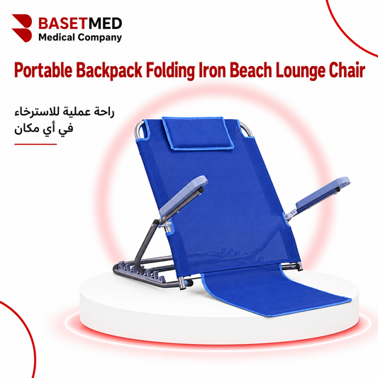 EasyRest Lounge Chair ||1522