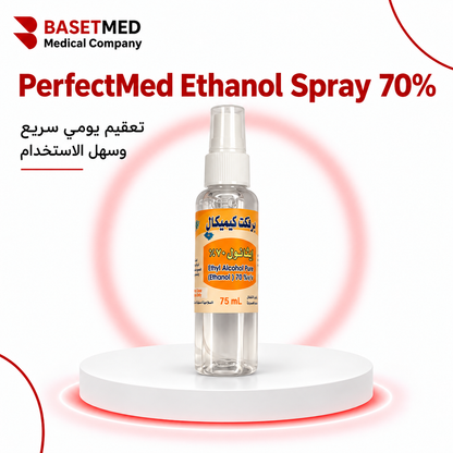 PerfectMed Ethanol Spray 70% ||1523