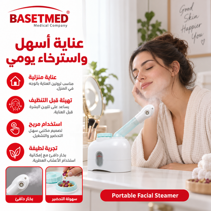 SkinMist Facial Steamer ||1524