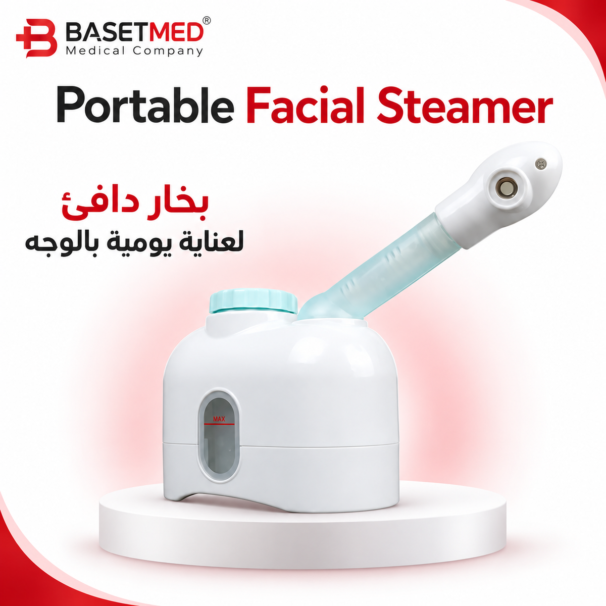 SkinMist Facial Steamer ||1524