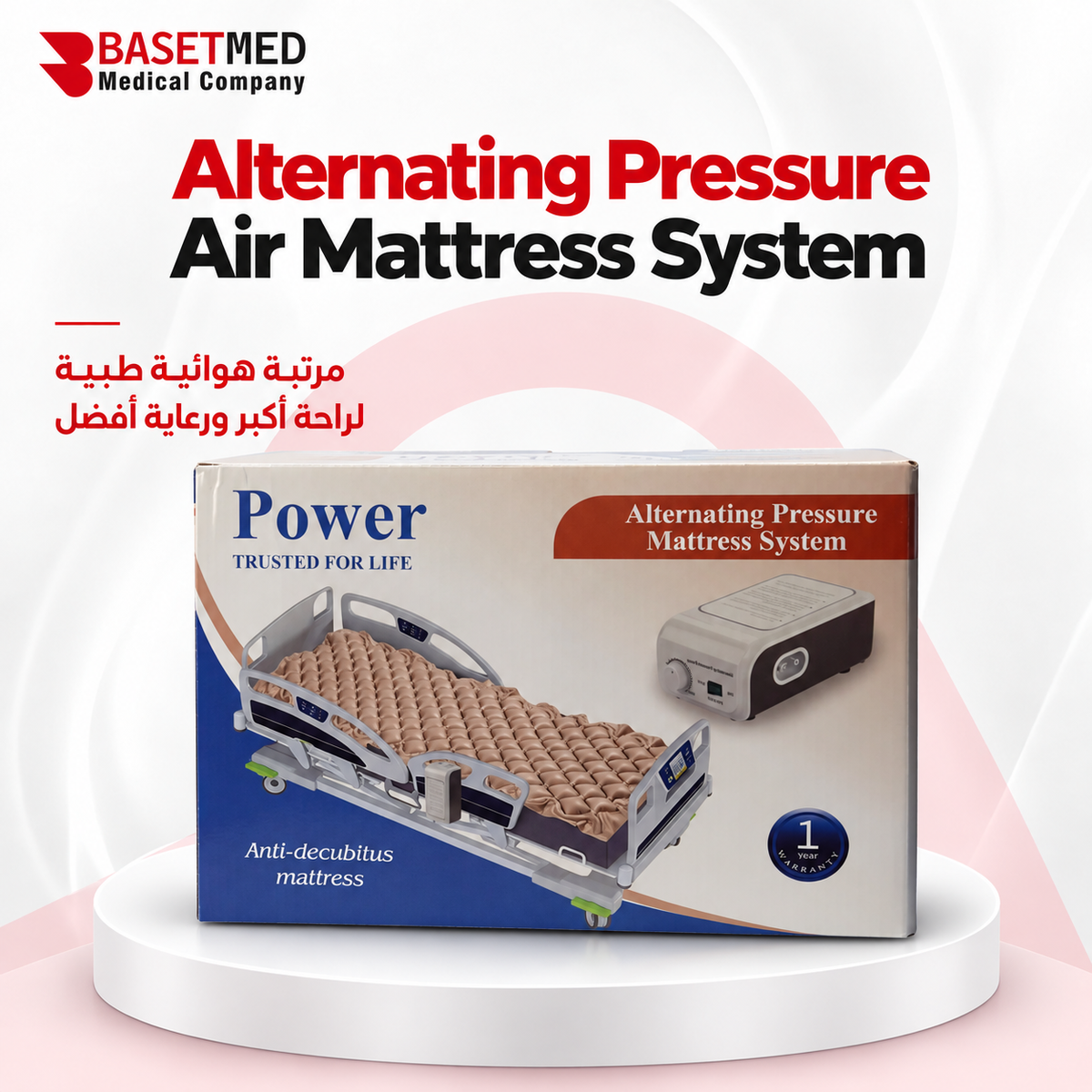 Pressure Relief Air Mattress ||1160